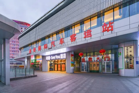 See You Hotel Отели рядом с достопримечательностью «Xinjiang Institute of Engineering»