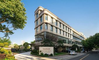 Shanghai Hongqiao Heyitang Hotel (Beixinjing Subway Station Branch)