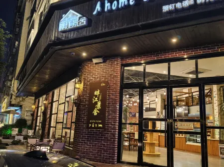 hechishiyizhouqupanjiangjingshejiudian（yizhoulongjiangerqiaodian） Отели рядом с достопримечательностью «Xiajian River Scenic Area»