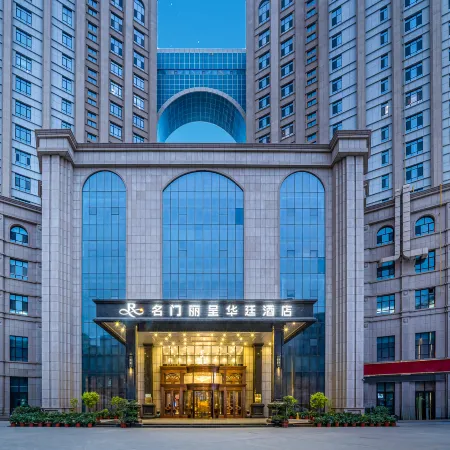 Mingmen Grand Rezen Hotel (Kunlun Lake Hotan New Night Market)