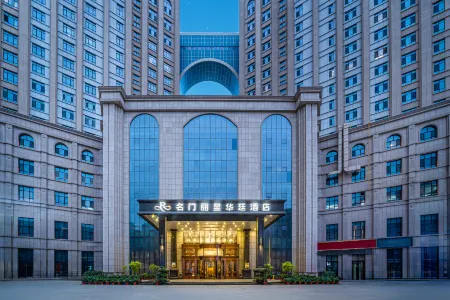 Mingmen Grand Rezen Hotel (Kunlun Lake Hotan New Night Market)