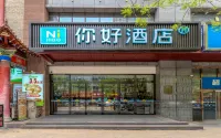 Ni Hao Hotel (Xi'an Qujiang International Conference Center) Hotel in zona Shaanxi Aerospace Staffs & Vocation University