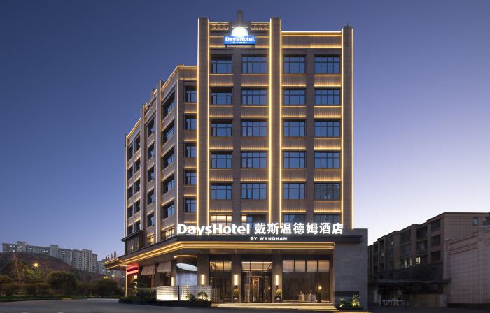 Days Hotel by Wyndham Leiyang North