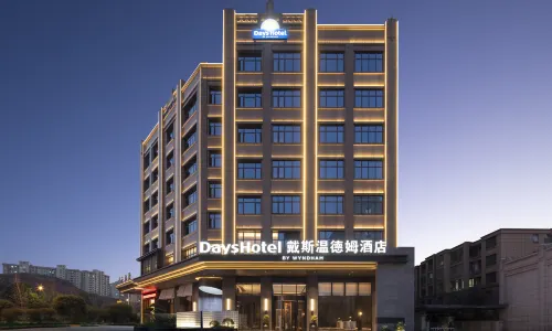 Days Hotel by Wyndham Leiyang North