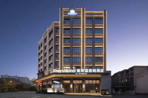 Days Hotel by Wyndham Leiyang North Hotels in Leiyang
