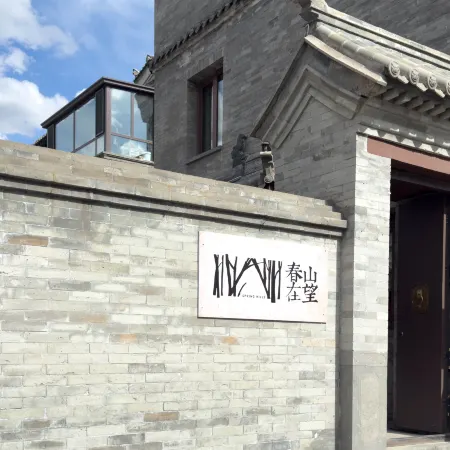 Vista Spring Hill · Design Homestay (Huayan Temple, Datong)