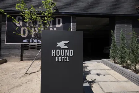 Hound Hotel Daeyeon Отели рядом с достопримечательностью «Орюкто»