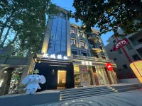 Elephant Hotel Các khách sạn gần Fanchang County Committee Party School