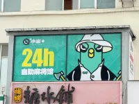 南寧・Master Blaster・TNT電競酒店（廣西大學動物園店） - SPA