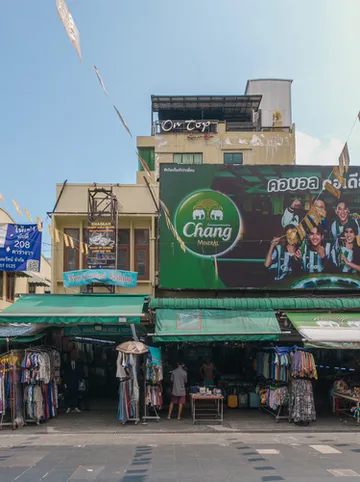 รูปภาพของข้าวสารพาร์ครีสอร์ท