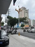 Zijin Yunfeng Boutique Stay