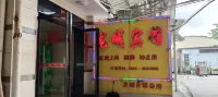 Hanshan Longcheng Hotel
