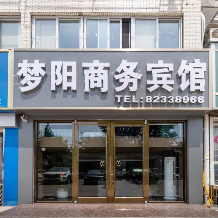 Sheyang Mengyang Business Hotel