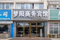 Sheyang Mengyang Business Hotel