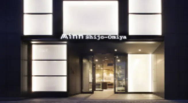 Minn 四条大宮 のホテル