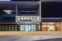 Haipan Shiguang Apartment (Yangjiang Hailing Island Poly Silver Beach)