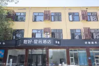 Ninhao Star Hotel (Huifu Road)