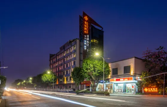 戈登酒店（四會清塘分店）