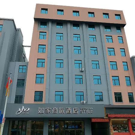 Homeinn Selected Hotel (Zhaoqing Gaoyao District Government Polytechnic Institute)