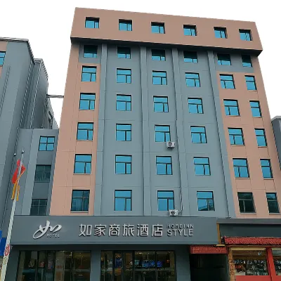 Homeinn Selected Hotel (Zhaoqing Gaoyao District Government Polytechnic Institute)