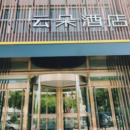 Hotel (Renqiu) Отели в г. Ренцзю