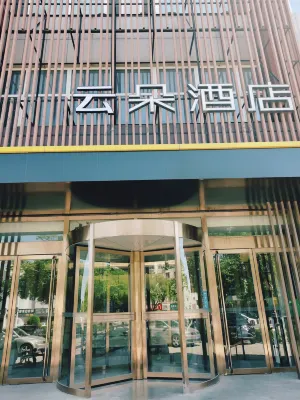 Hotel (Renqiu) Hotels in Renqiu