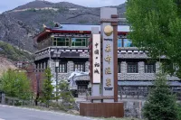LANOU Hotel (Daocheng Binhe Road) - Thermen
