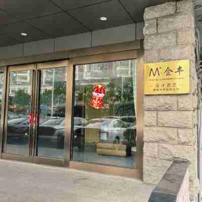 M+•金豐|Design•LakebeamStream設計酒店（銅陵學院高鐵站店） Hotel Exterior