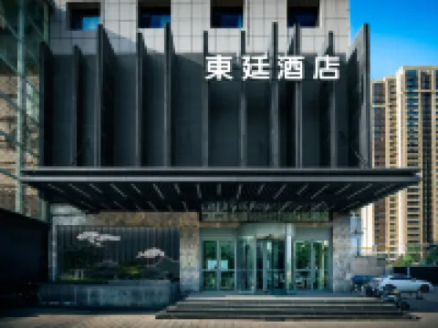 LIN FEN SHI YAO DU QU DONG TING JIU DIAN Hotels in Linfen