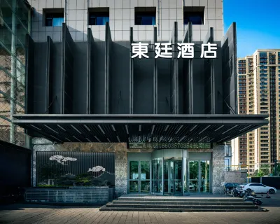 LIN FEN SHI YAO DU QU DONG TING JIU DIAN Hotels near Yao Temple