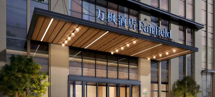 Fairfield by Marriott Xinzhou Xinfu Ξενοδοχεία στην πόλη Σινζού