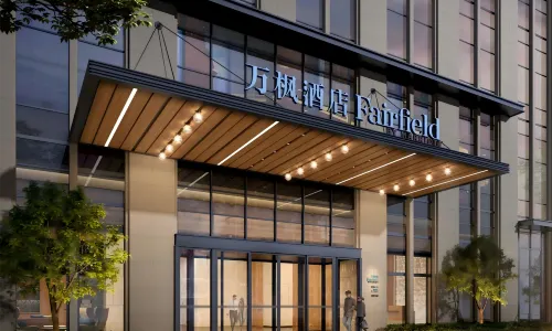 Fairfield by Marriott Xinzhou Xinfu