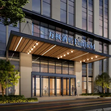 Fairfield by Marriott Xinzhou Xinfu