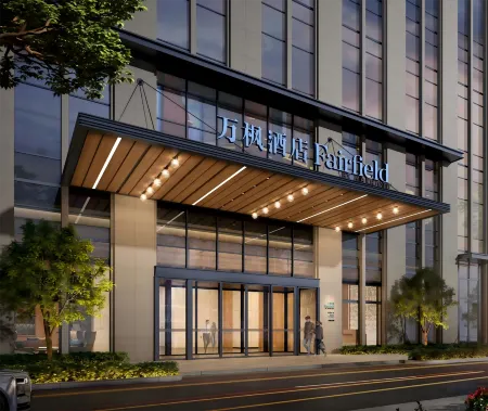 Fairfield by Marriott Xinzhou Xinfu Отели рядом с достопримечательностью «Xiurong College»