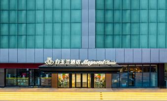 Magnotel Business (Tianjin Eye Store at Tianjin Station)