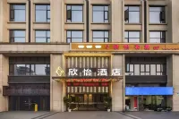 Xinyi Hotel (Neijiang High-Speed Railway North Station Normal College)