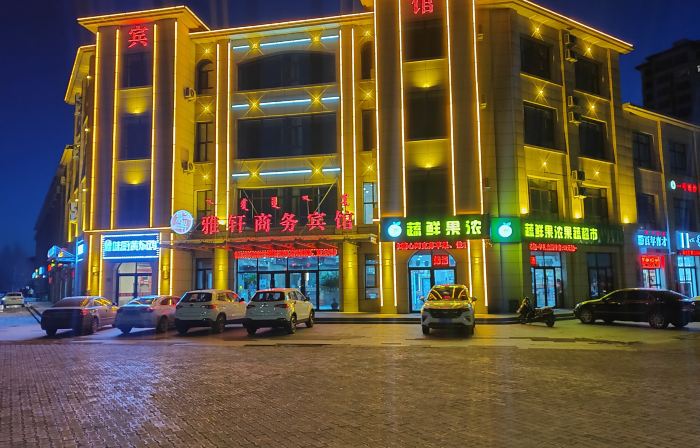 Arong Yalu Hotel