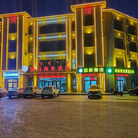 Arong Yalu Hotel