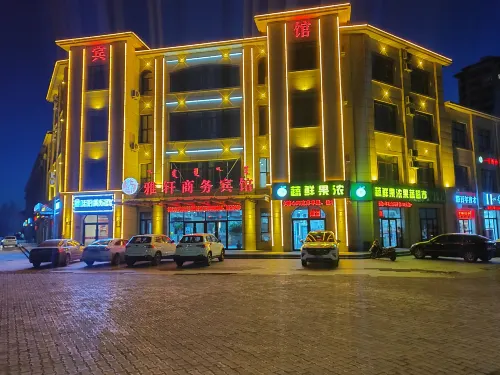 Arong Yalu Hotel Hotels in Arun Banner
