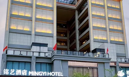 Chengmai Mingyi Garden Hotel (Jinma Avenue Branch)