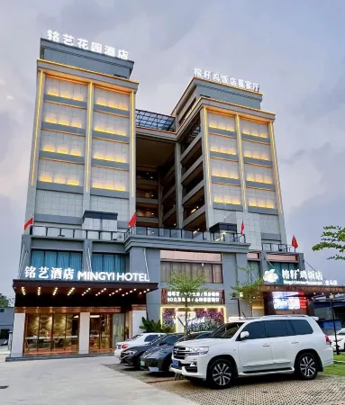 Chengmai Mingyi Garden Hotel (Jinma Avenue Branch)