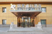 Karamay Urho Lijing Ruixuan Hotel Hotels in Urho District