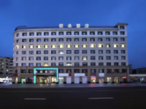 頤朵飯店（長春火車站店） 住宿飯店