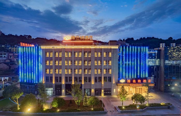 Vienna Hotel (Panzhou Nanhu Park Ginkgo Square)