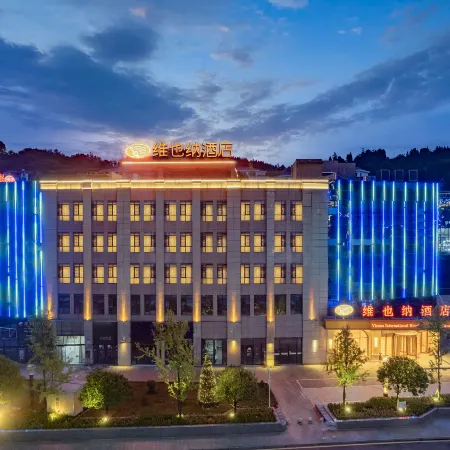 Vienna Hotel (Panzhou Nanhu Park Ginkgo Square)