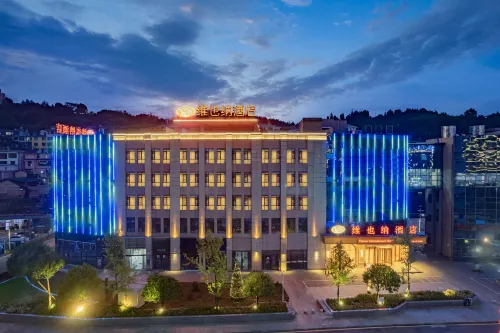 Vienna Hotel (Panzhou Nanhu Park Ginkgo Square) Hotels in Panzhou