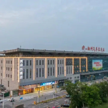 築朵爾酒店（揚州站體育公園店） 鄰近揚州站的酒店