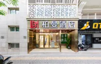 Boman Hotel (Beijing Tongren Hospital Beijing Railway Station Branch) Hotels in Peking