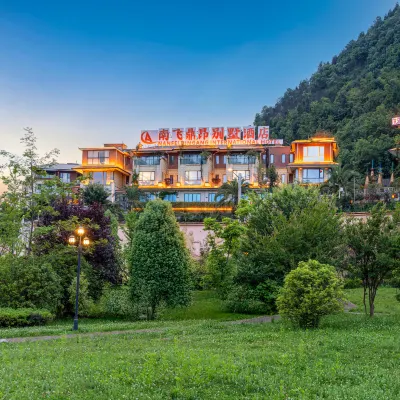 Nanfei Ding'ang International Hotel Hotels near Shuangshui Square