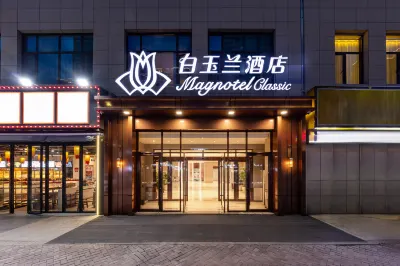 Magnotel Hotel (Lanzhou Zhonghai Plaza Provincial Central Hospital) Hotels in Anning University Town